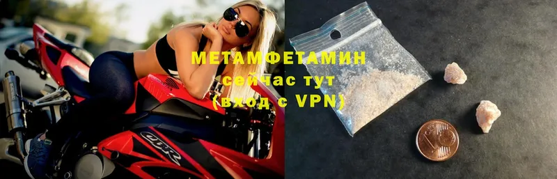 Где купить наркотики Мирный Cocaine  МЕФ  АМФ  Марихуана  APVP 