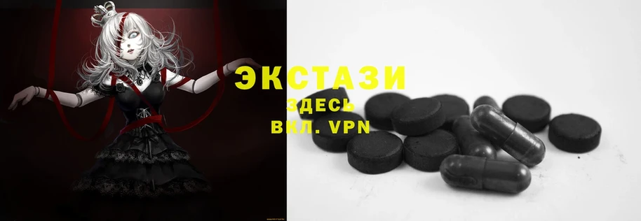 что такое   Мирный  ЭКСТАЗИ круглые 