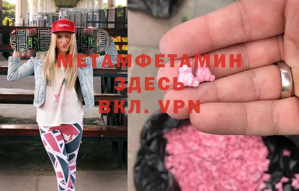 ECSTASY Бугульма