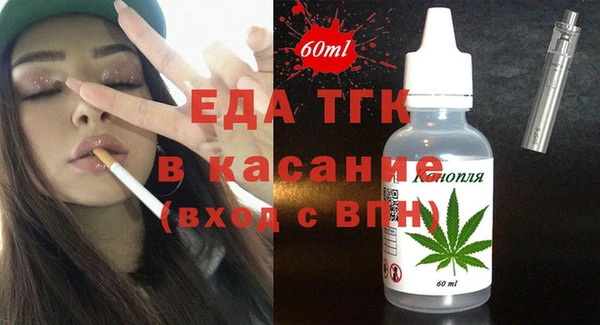 ECSTASY Бугульма